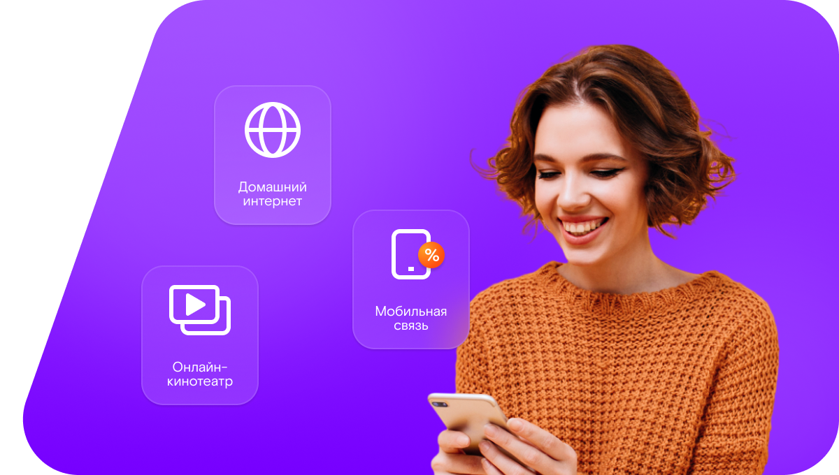 Промо-тарифы Ростелеком в деревня Макаровская (Верховское сельское поселение) (Вологодская область)